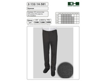 2-132-14-581 ���� 1200 �..jpg