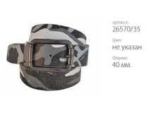 ������ � ������� MILITARY 26570/35 �� ������