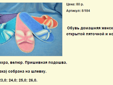 ����� ������� (92).bmp