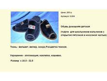 ����� ������� (91).bmp