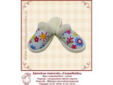 Detskie sogrevayki 02.jpg