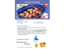 Chicken GH 2015pdf 6.jpg