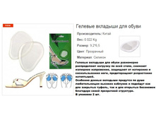 ������� �������� ��� �����.157246