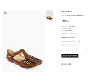 GK+AK POLANN 5086064-9203B 1550 ���.png