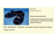 ����� ������� (99).bmp