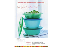 Hohloma 2015pdf 5.jpg