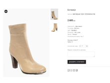 BAP MELANI YX031-197E-R-B336C182 2600 ���.png