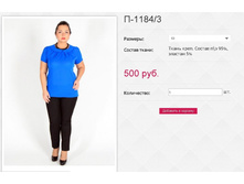 �-1184 3 800��� 50,52,54,56,58.JPG