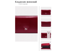 P 801*0-2 �������