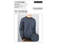 ������� ������� 1-132-30-240 ���� 1500 �..jpg