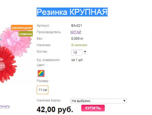 ������� �������.jpg