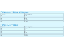 �������� �����.png