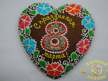 600-4	«������» ������� «� ���������� 8 �����!» 200�200 �� 750 ���