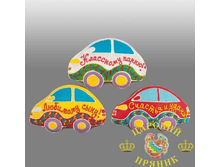 305	������� ������� � ������������*** 130�150 �� ������� 200 ���