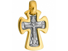 523 ����� ��������� "��������", ������� 925� � ��������� - 2243 ������