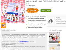 ��������� ����� "��������� ������ ����" 225�.+%