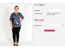 �-1190 1 800��� 50,52,54,56,58.JPG