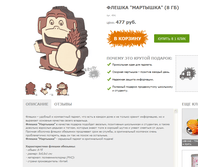 �������� 06-11-2015 224037.png