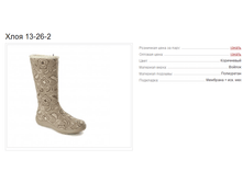 ���� 13-26-2 3424�.+%