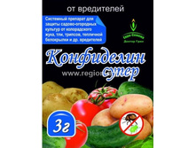 ���������� ����� 3� (�� �����.����) �� ��� 00066169 26,00���.jpg