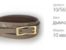 ������� ������ Classico 10 10/565-1 �������� (�������)