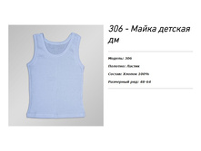 69 ���; ������ 68- 74 ���.