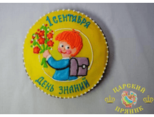 110-12	���� ����� «���� ������» �.120 110 ���