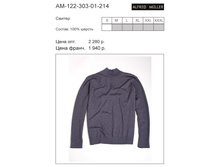 AM-122-303-01-214 ���� 1100 �..jpg