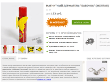 ��������� ��������� "�������" (������) 152�.+%