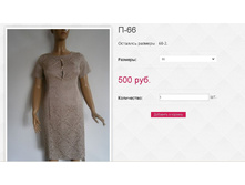 �-66 500��� 60�.JPG