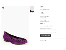 AK Cussi 9797-20 1100 ���.png