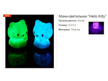 ����-���������� Hello Kitty.159096