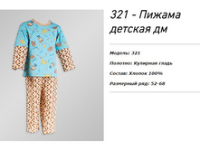 ���� 270 ���