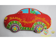 508-1	«������ maxi» 270�160 �� ������ ��������! 830 ���