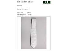 GH-122-601-02-321 ���� 290 �..jpg