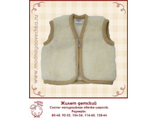 Jilet detskiy 06.jpg