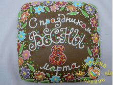 700-1	«��������� ��������» «���������������» � 8 �����! 200�200 ��	800 ���