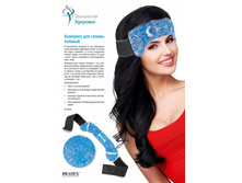 �������� ��� ������ ������� (HOT-COLD BEADS FOR HEAD,SINUS & TEETH - Migraine Relief Wrap) - 166 ���.