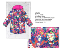 01*16-0*5 ����� �������� �� ������_1900 ���.