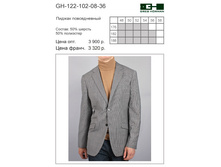 GH-122-102-08-36 ���� 900 �..jpg