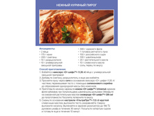 Chicken GH 2015pdf 8.jpg