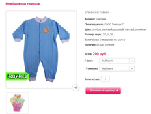 ���������� ������ 200���.JPG