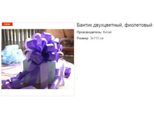 ������ �����������, ����������.159245