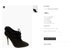 TER Aisi Berllucci F1836A-9B 1680 ���.png