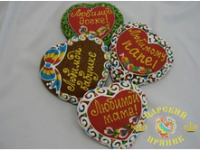 105	«�������� � ����������» � ������������ 120�120 �� 100 ���