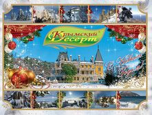 �������� ������ - ������� "����� ��� "