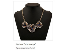 ����� �������.158896