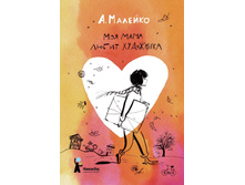 ��� ���� ����� ���������