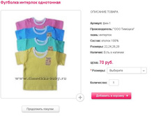 �������� �������� ���������� 70 ���..JPG