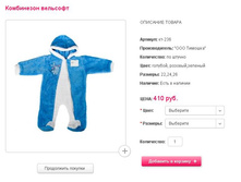 ���������� �������� 410���.JPG